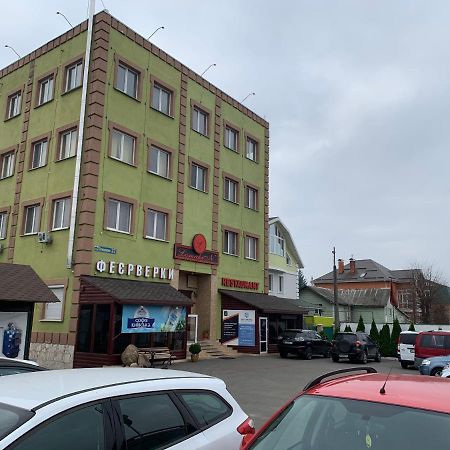 Hotel Kiev Lomakin المظهر الخارجي الصورة