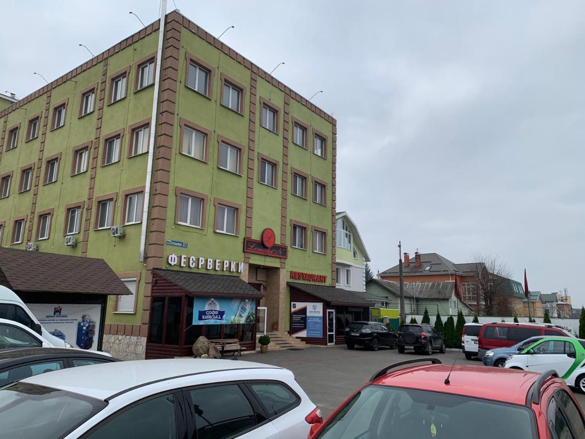Hotel Kiev Lomakin المظهر الخارجي الصورة
